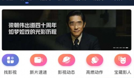 av视频软件,AV视频软件精选内容概览