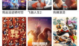 日日日免费视频,畅享无界限的视听盛宴