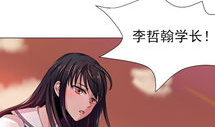 恋爱漫画免费看,邂逅甜蜜爱情的视觉盛宴