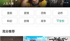 日日日免费视频,畅享无界限的视听盛宴